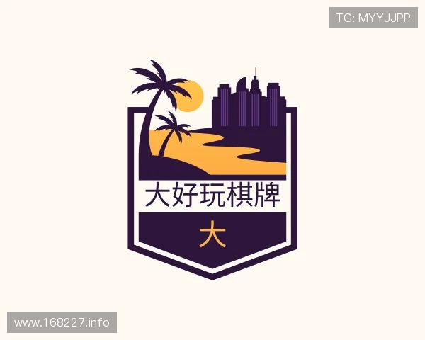 勾勒大好玩棋牌